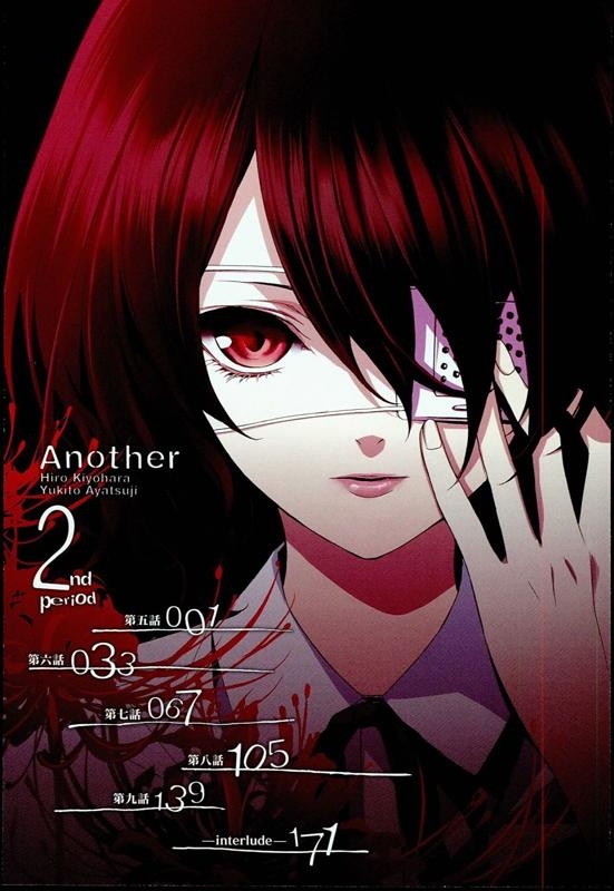 二次元壁纸特辑no3见崎鸣