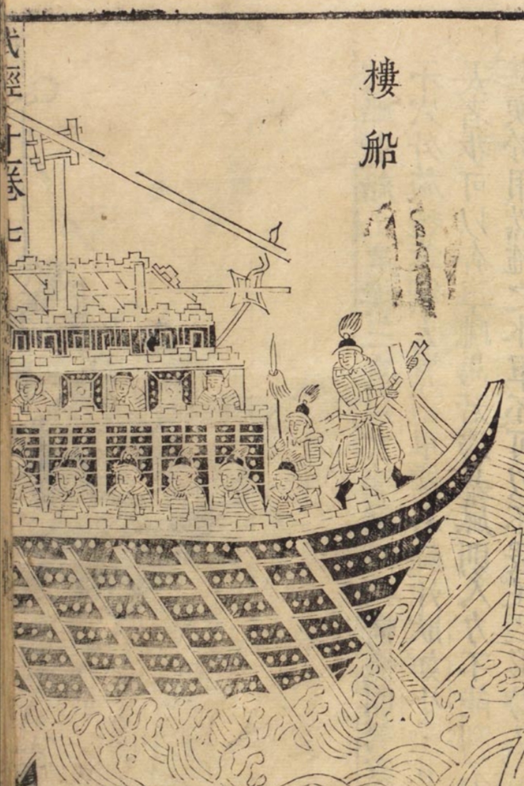 来聊聊"范阳笠"吧