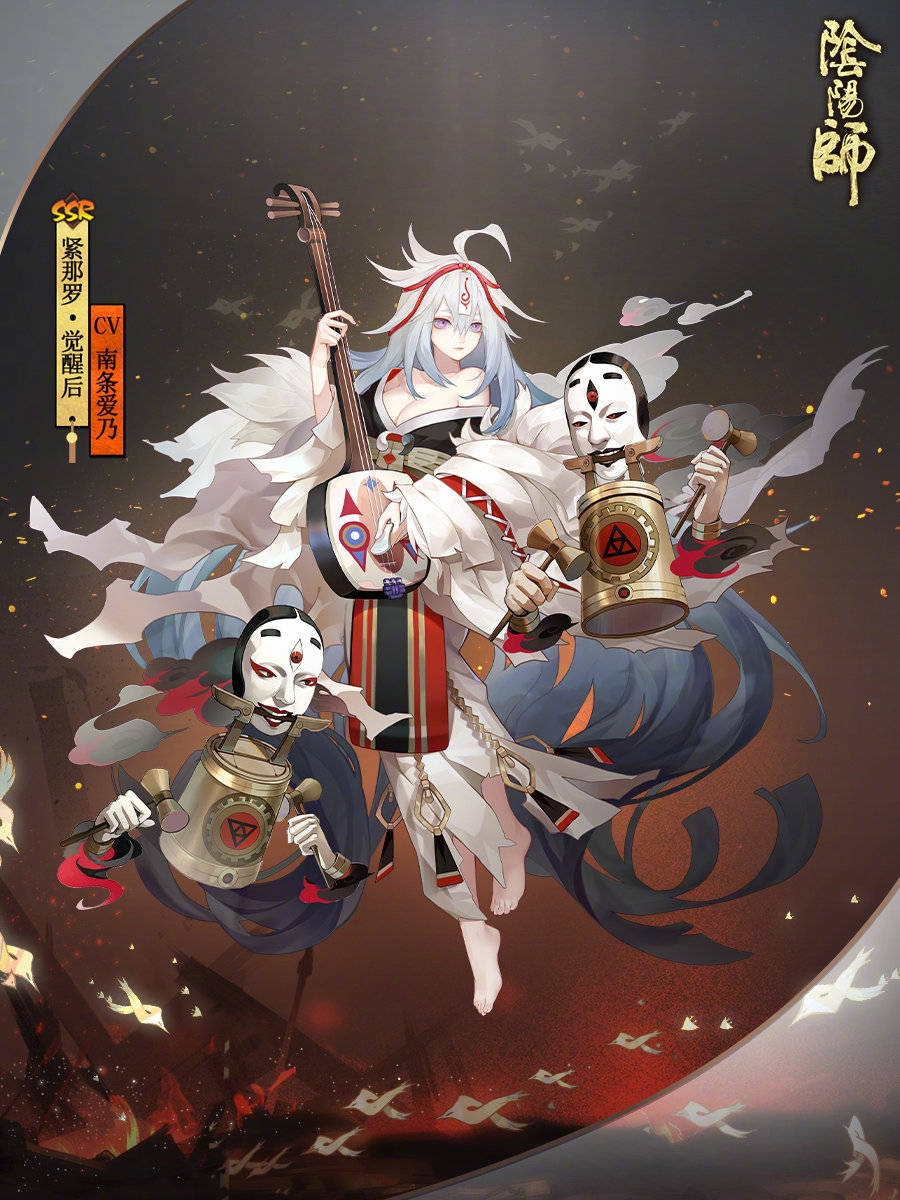 阴阳师图鉴图片ssr图片