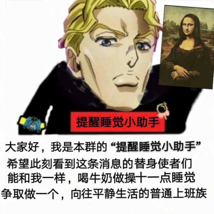 jo廚福利jojo表情包