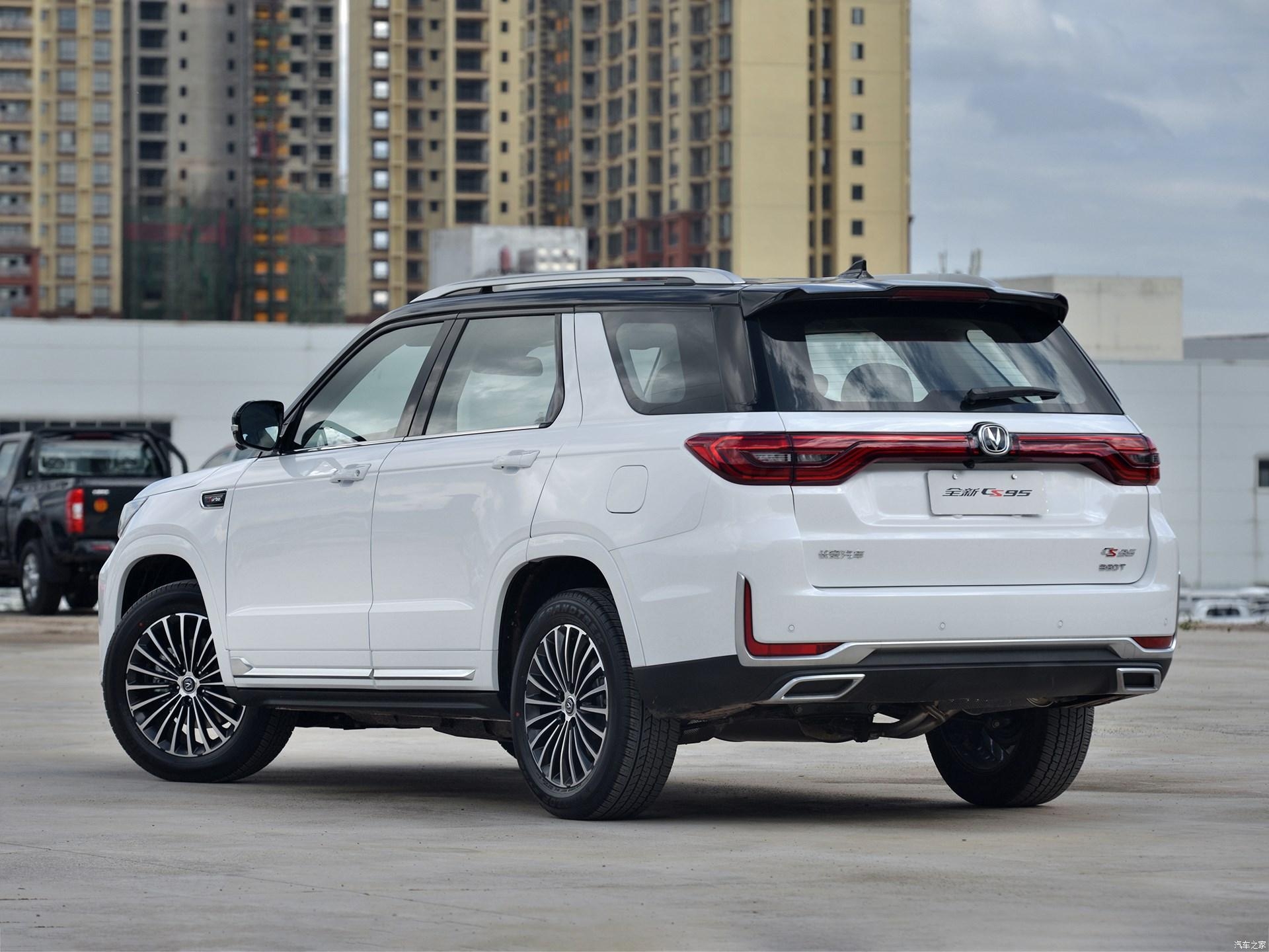 1.长安cs95两驱豪华型(17.