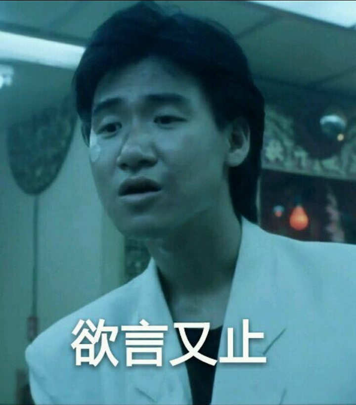 文章区常用表情包分享