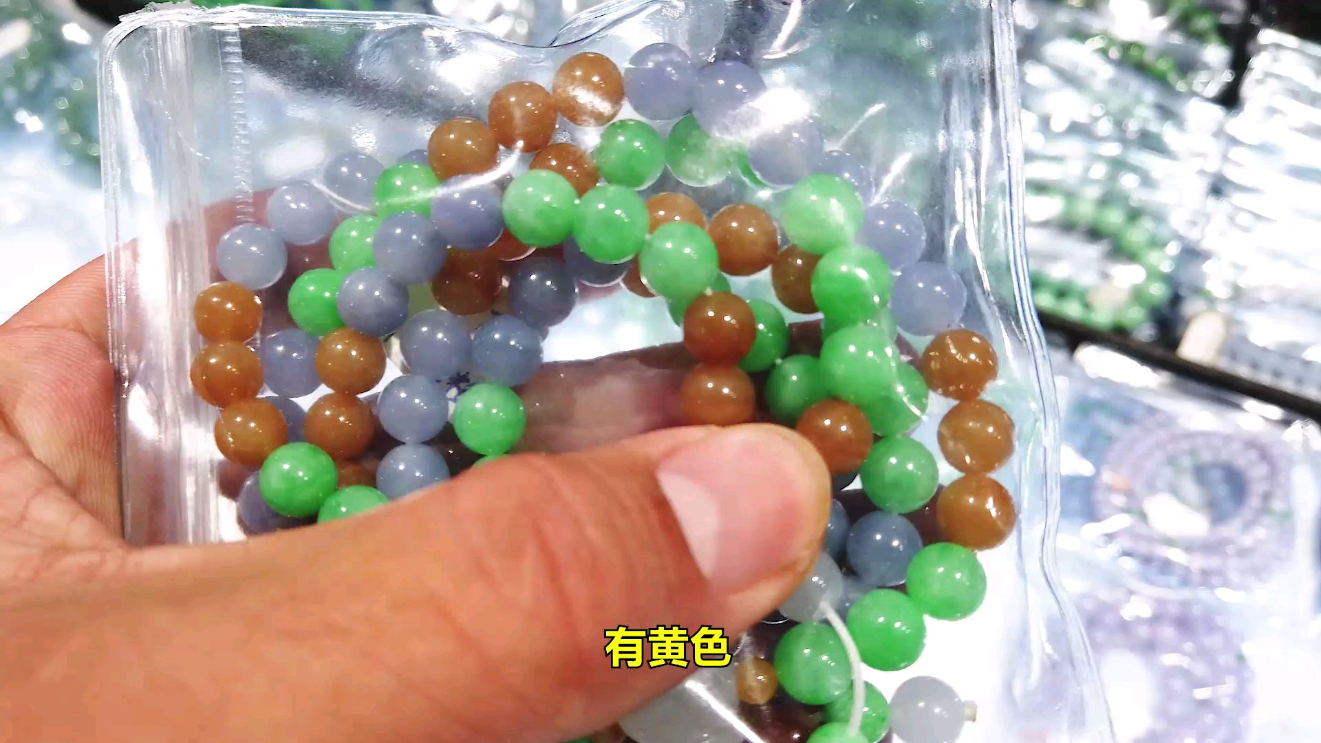 车珠子翡翠珠子大全各种尺寸大小都有还是自己diy搭配