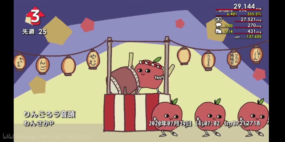 匹诺曹魔未双冠伞村双榜前五周刊vocal Character Ranking 669