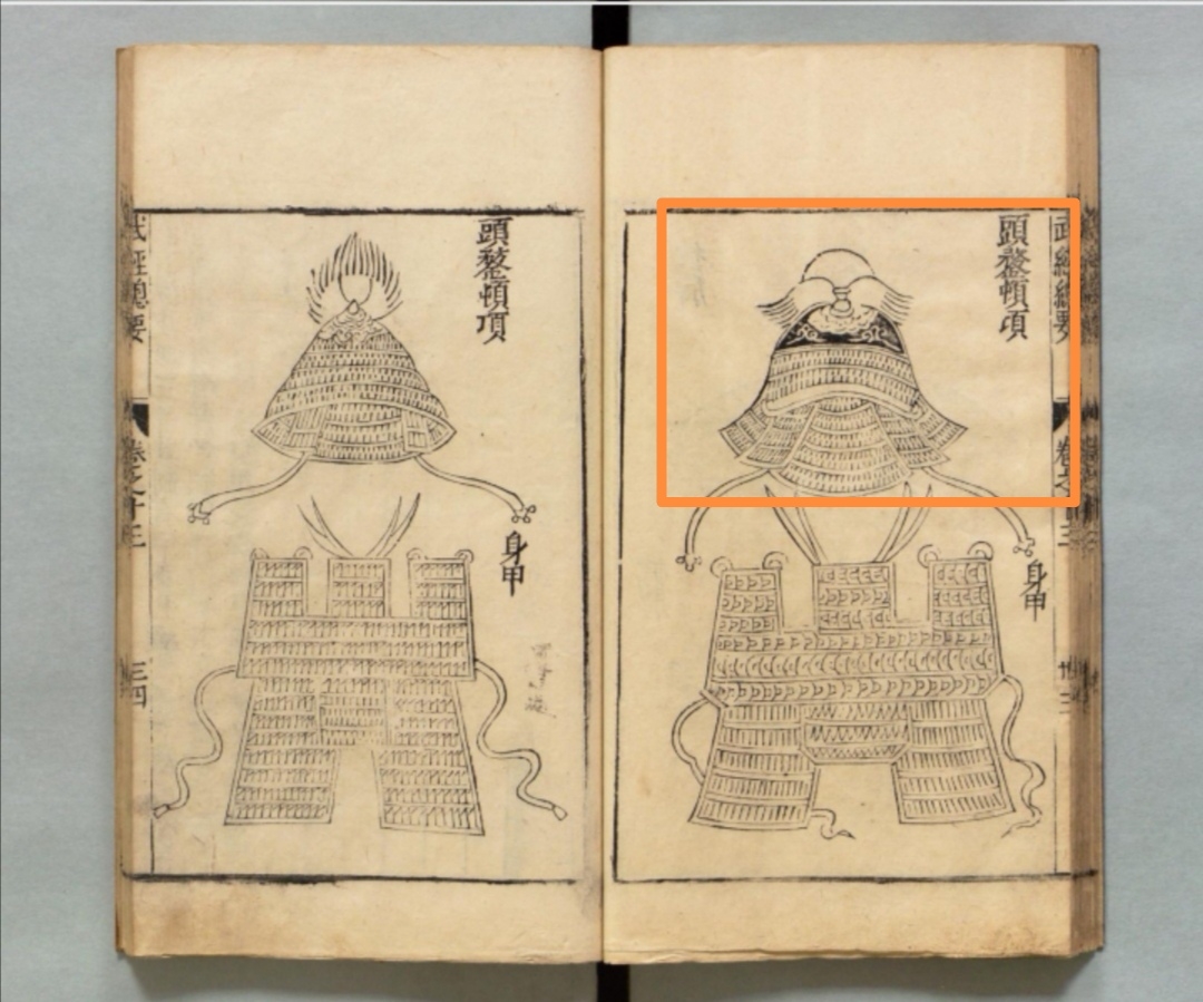 来聊聊宋朝的甲胄吧(多图预警)