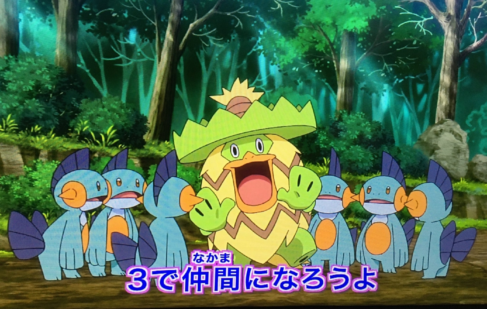 精灵宝可梦旅途新无印第二阶段op剧透内容