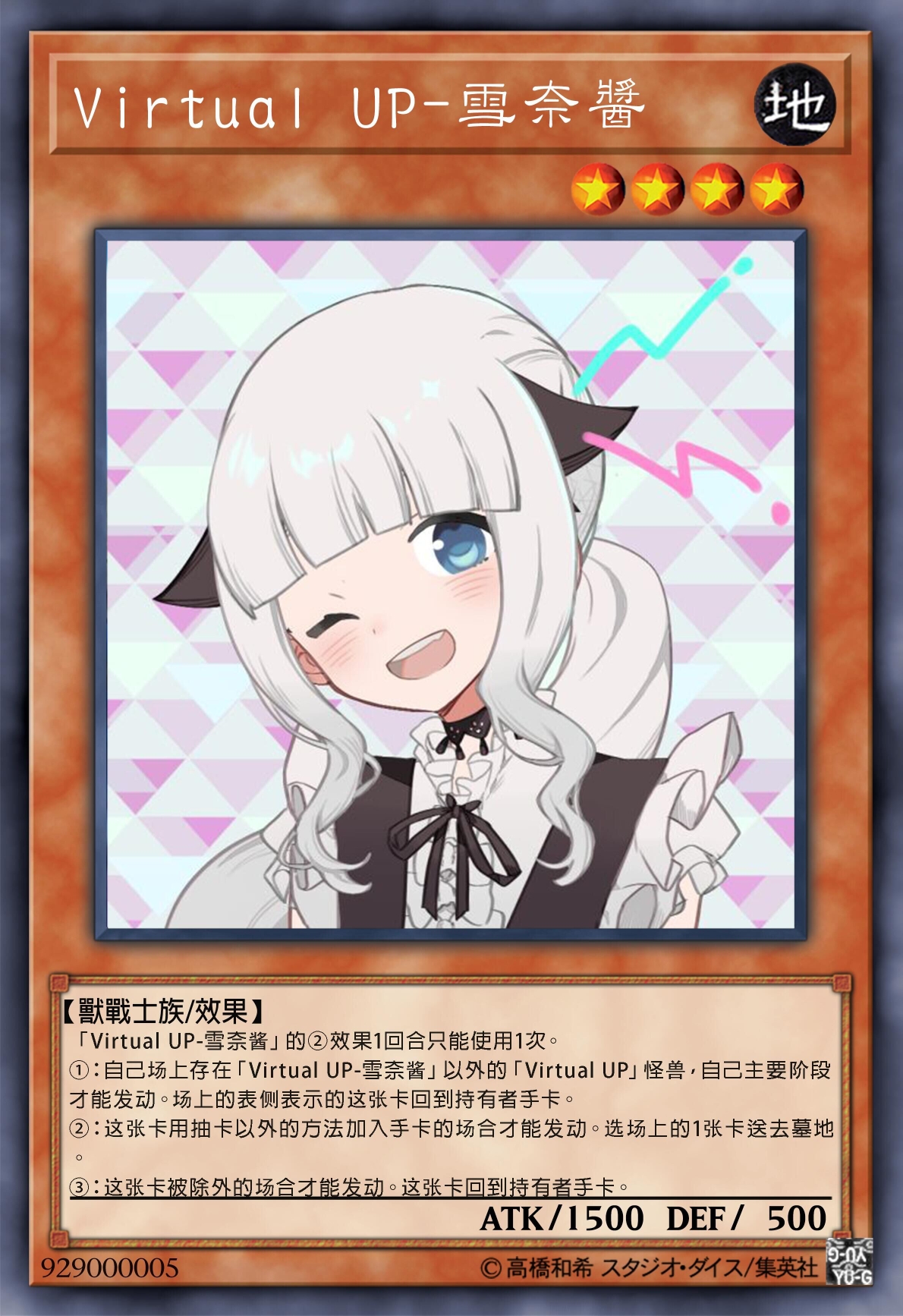 Virtual Up卡片化开始启动 Acfun弹幕视频网 认真你就输啦 W ノ つロ