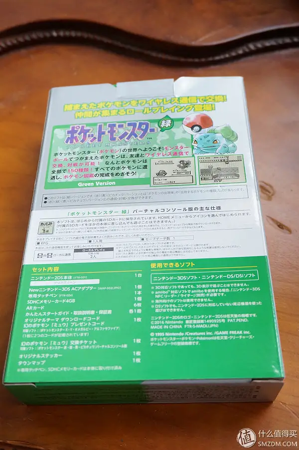 纪念逝去的童年情怀 Nintendo 任天堂pokemon限定2ds开箱