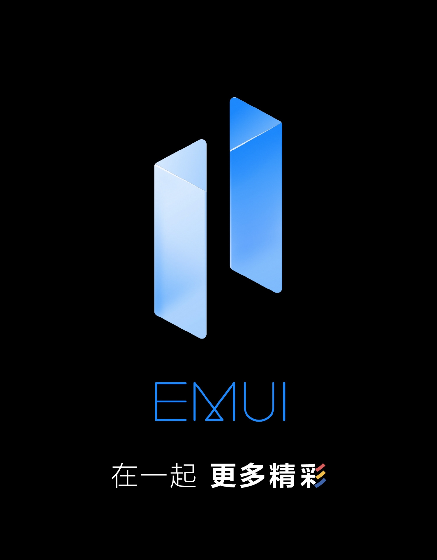 一张图读懂emui 11更多精彩尽在emui