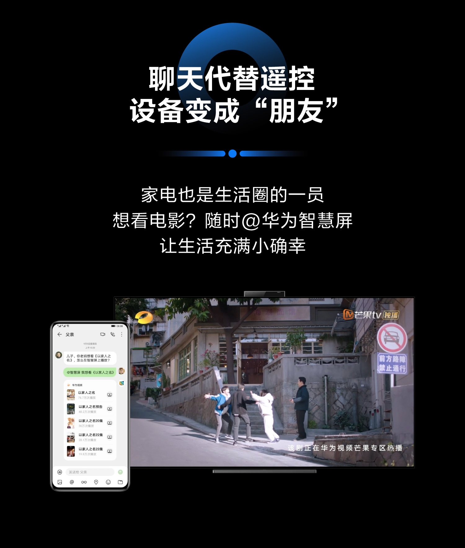 一张图读懂emui 11更多精彩尽在emui