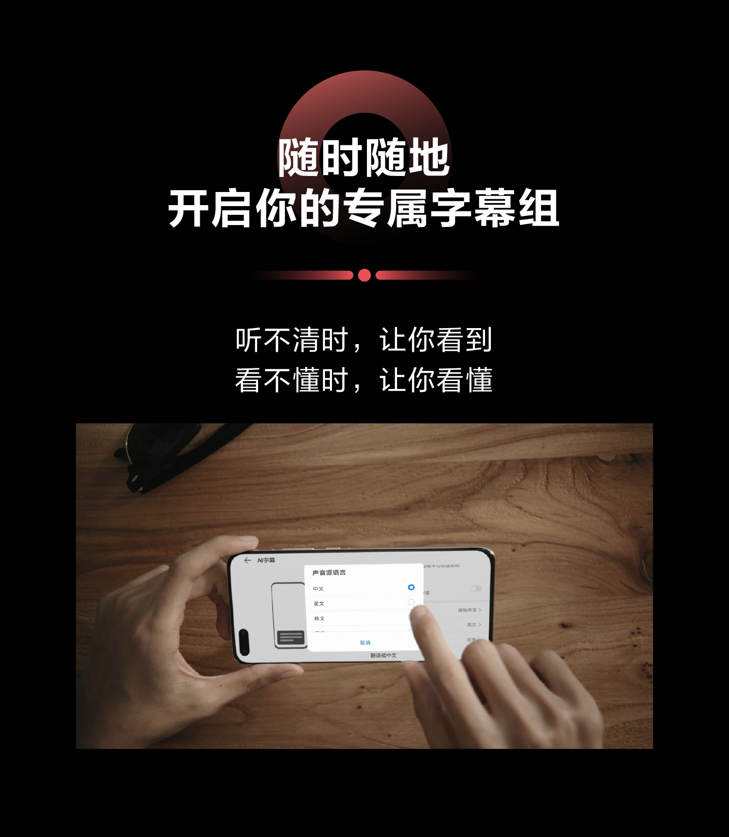 一张图读懂emui 11更多精彩尽在emui