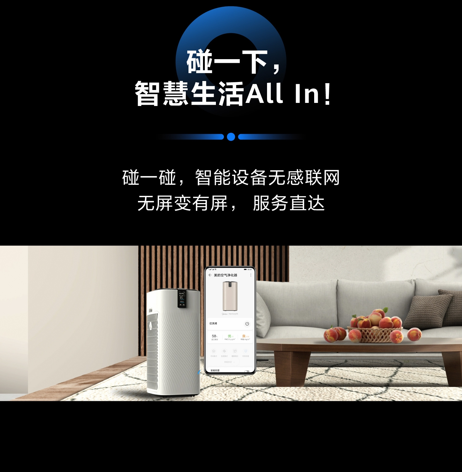 一张图读懂emui 11更多精彩尽在emui