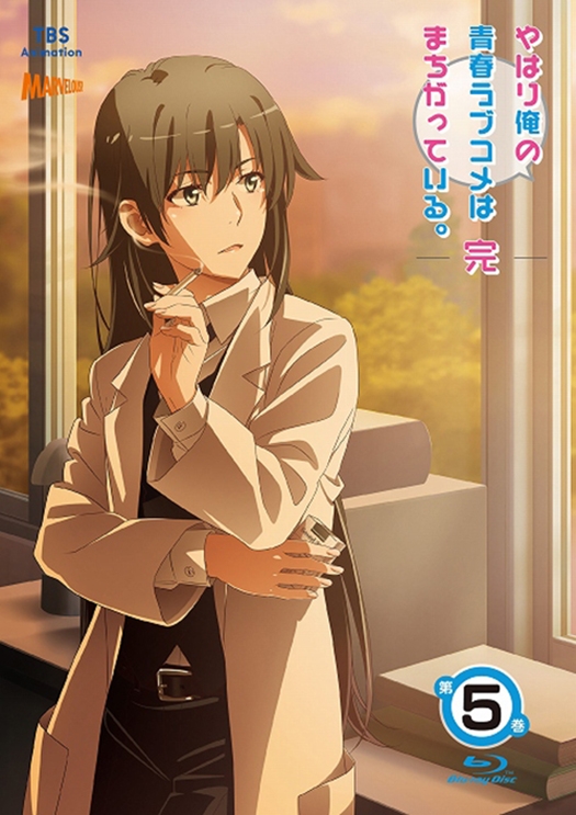 动画 我的青春恋爱物语果然有问题 完 公布blu Ray Dvd第五卷封面图 Acfun弹幕视频网 认真你就输啦 W ノ つロ