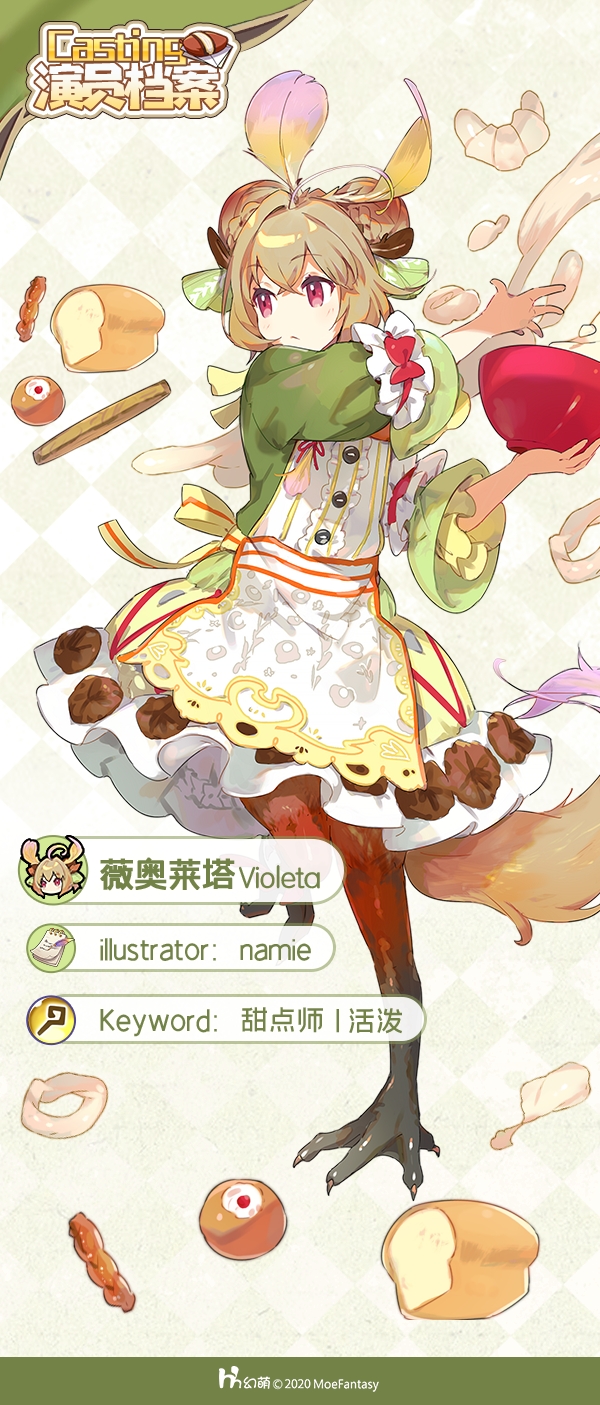 四叶草剧场奇奇莫拉