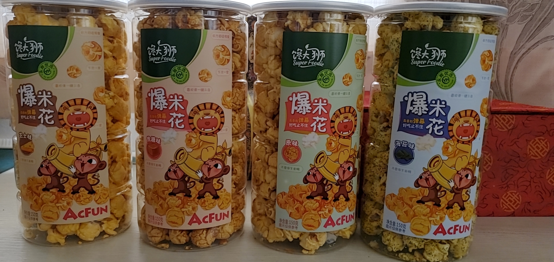 馋大狮的爆米花礼包到了