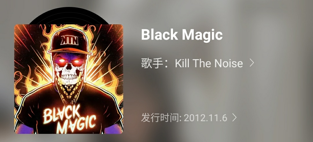 awsla专辑封面blackmagic