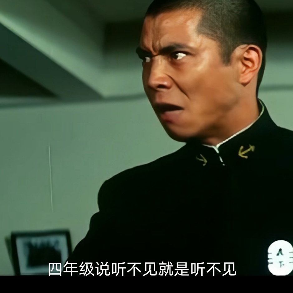 老大哥表情包(这是一个很有精神的表情包) - acfun弹幕视频网 - 认真