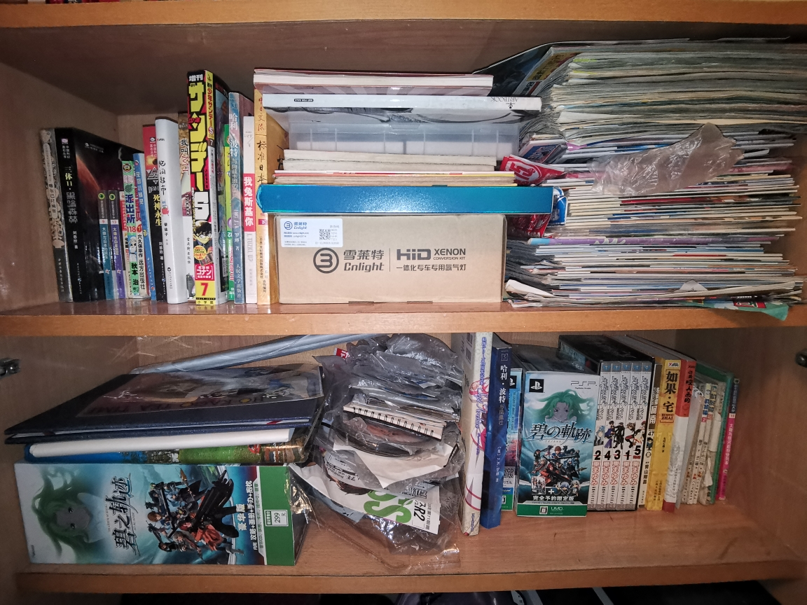 恰逢家里的老房子准备简单装修下,周末回去整理了一大堆东西出来,原来