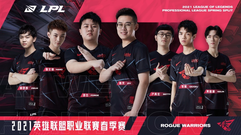 2021lpl春季赛战队海报,登场破万象!