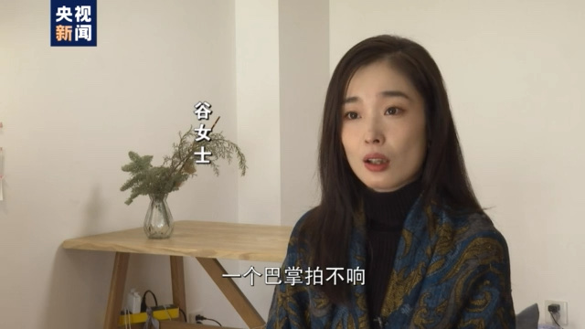 新闻周刊丨取快递被造谣自诉转公诉我想让一些女生看到我的勇气