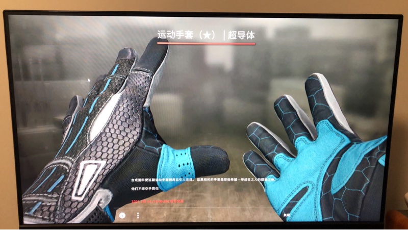 铁子们我刚刚csgo出金了