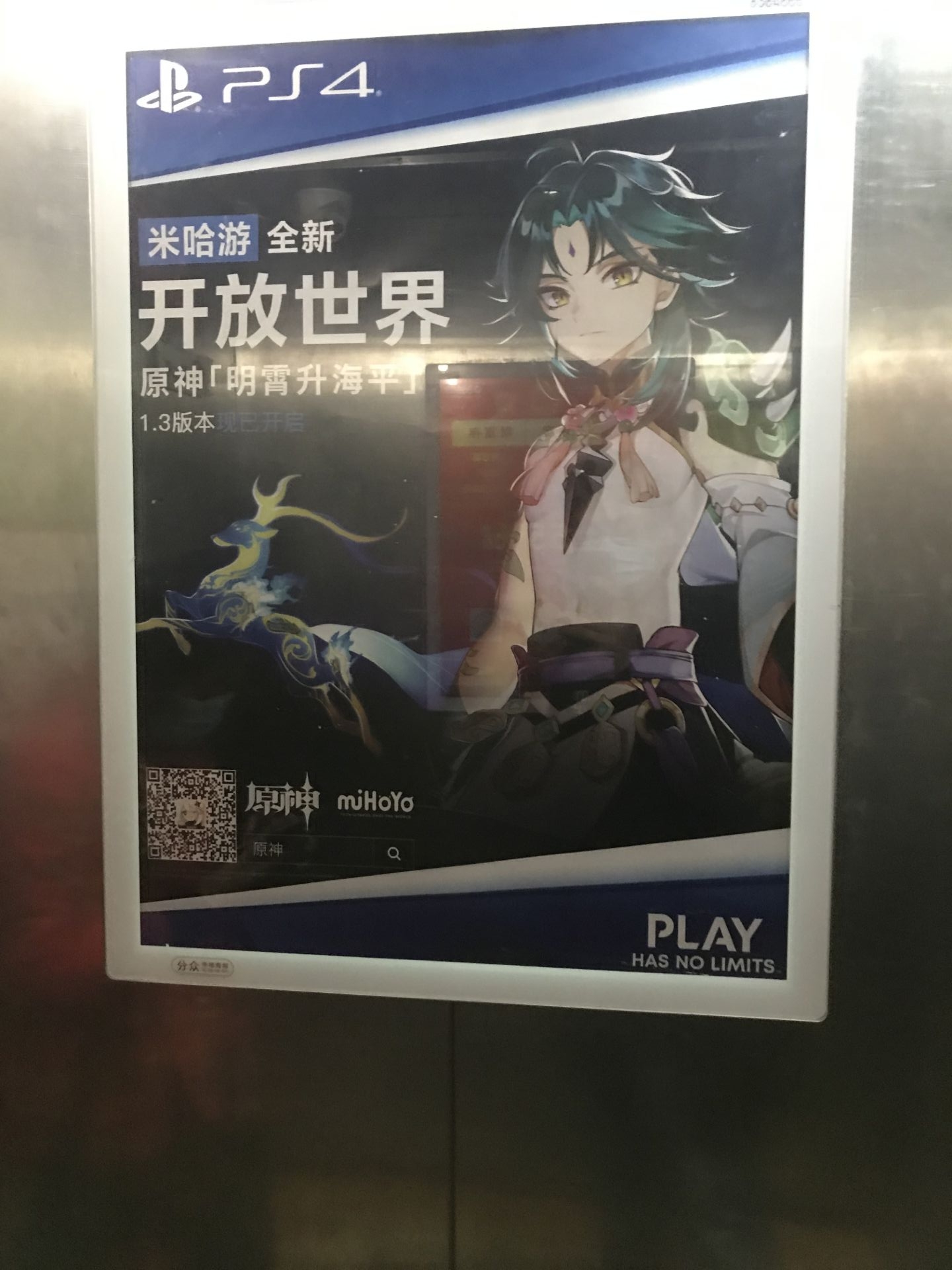 米哈游年收入50亿 原神 成本1亿美元ceo 未来想服务10亿人 Acfun弹幕视频网 认真你就输啦 W ノ つロ