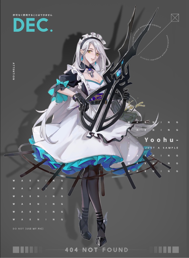 女仆人设发型白雪巴