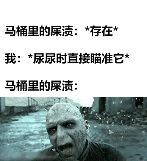 阅囧无数重度精神污染