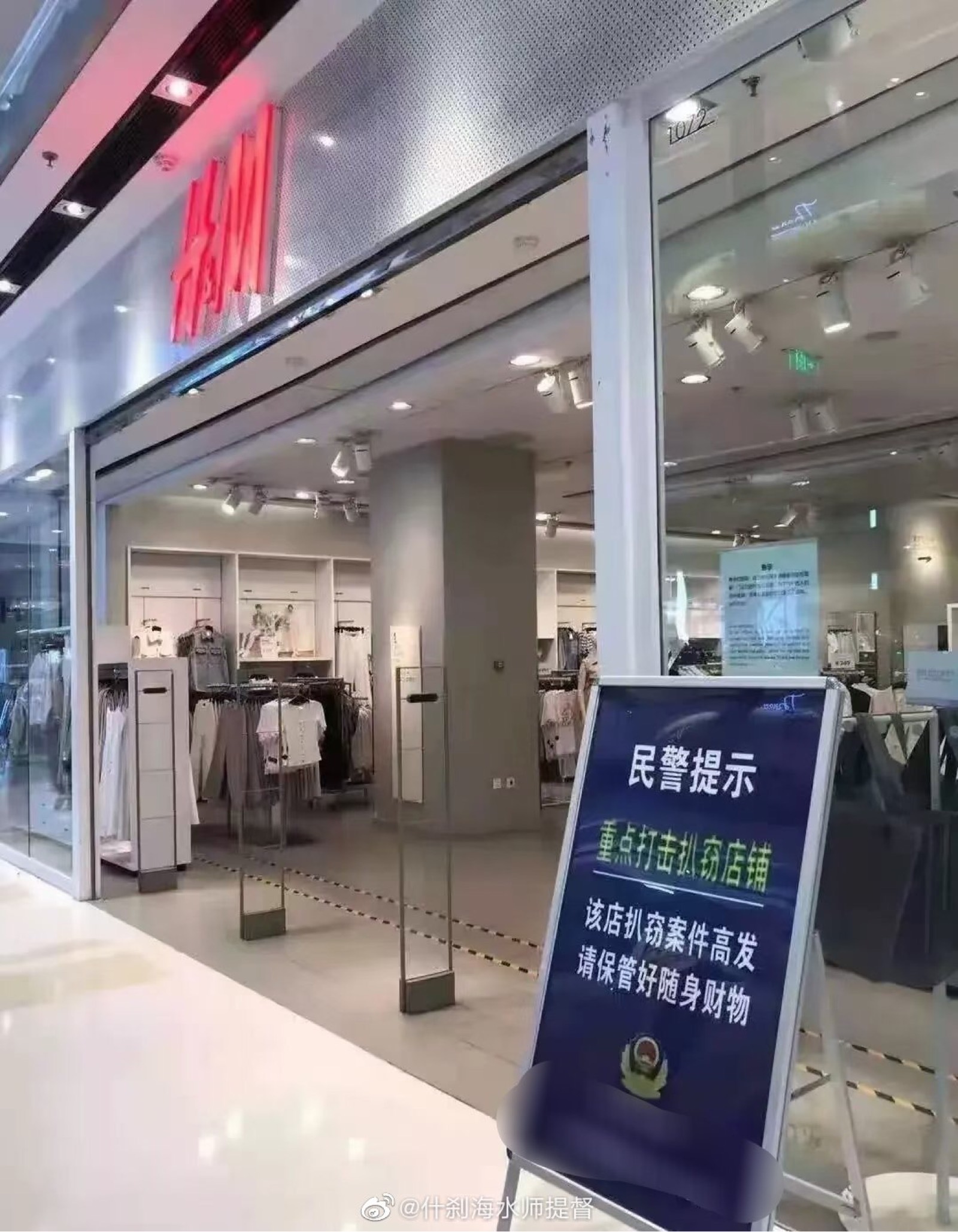 女子到h M门店举牌抵制 和顾客解释却很失望 对方没有任何反应 Acfun弹幕视频网 认真你就输啦 W ノ つロ