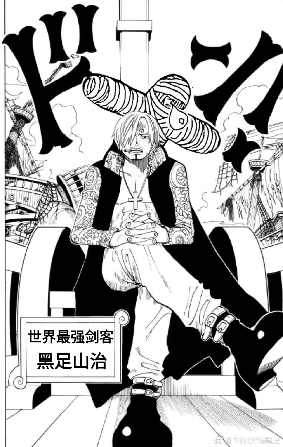 【漫画】海贼王 第1012话《躁动》