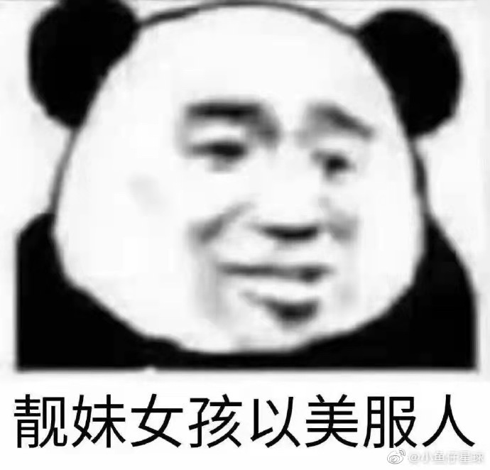 前男友很内向 内向到什么程度呢 就是他想结束和我四年感情都不好意思说 是喊他新女友来告诉我的