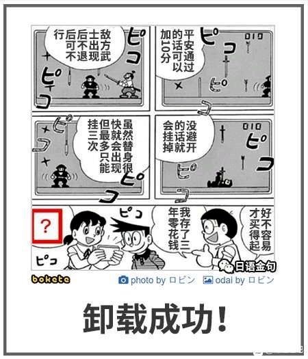 日式冷笑话 - acfun弹幕视频网 - 认真你就输啦 (?ω?