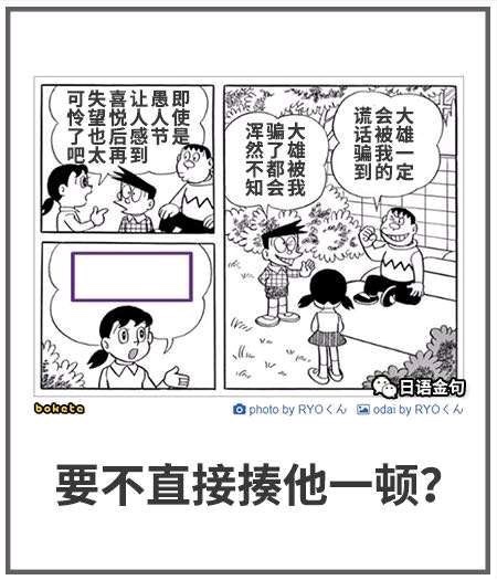 日式冷笑话 - acfun弹幕视频网 - 认真你就输啦 (?ω?