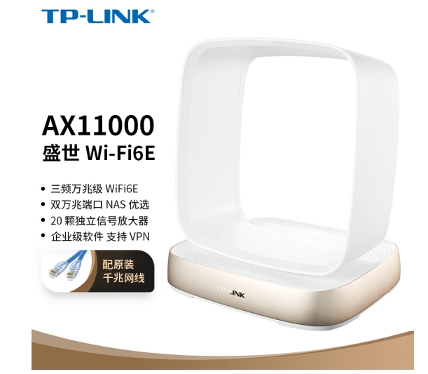 3999元tplink盛世系列ax11000路由器预售支持160mhz频宽三频万兆级