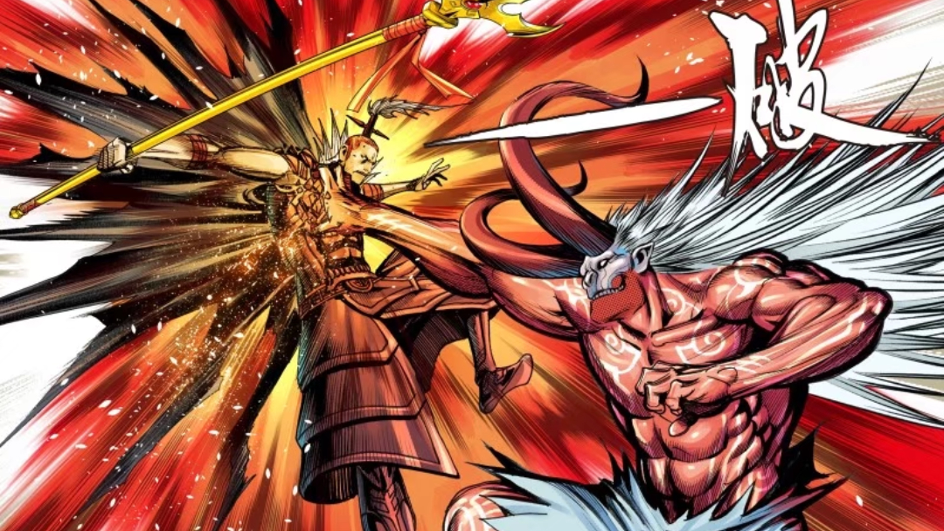 西行纪:三眼神将vs大地血灵,最强神将战死沙场!66