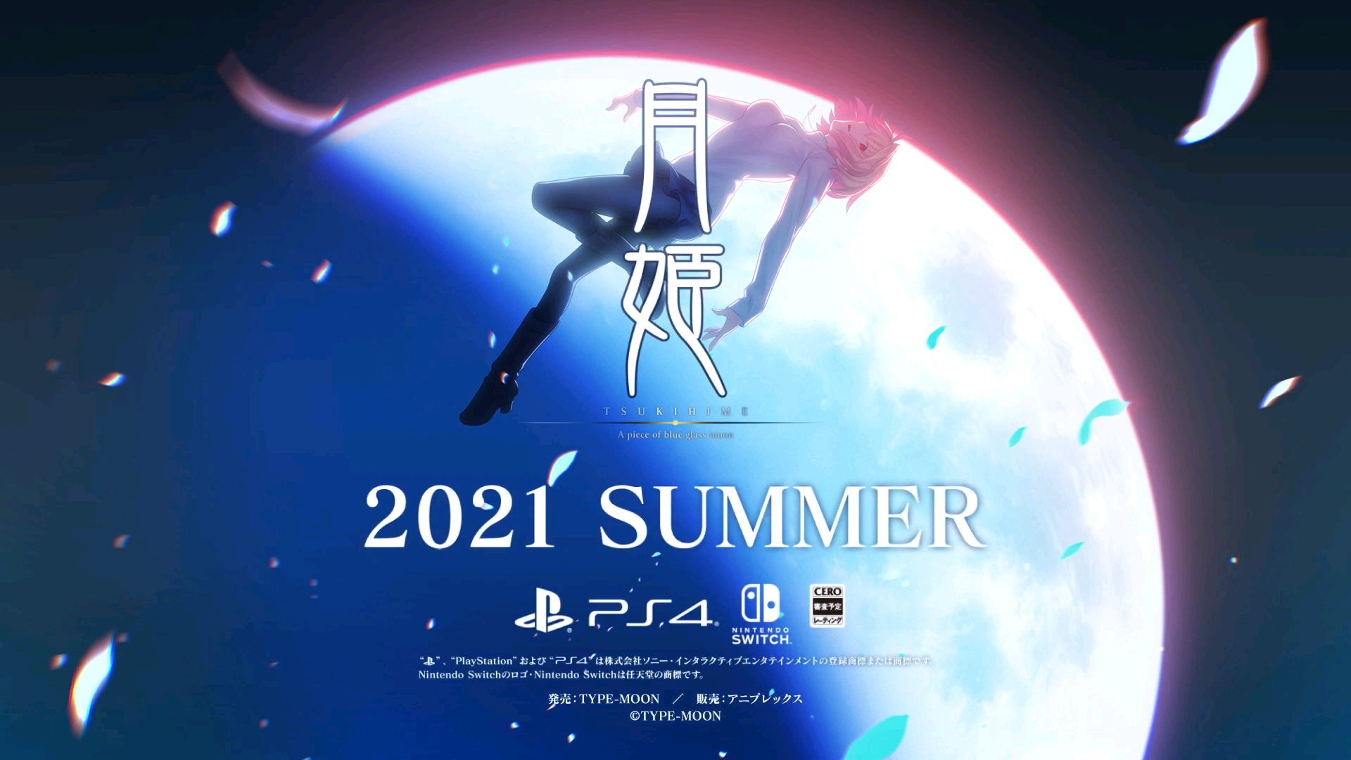 月姬重制版新pv公布2021年夏发售