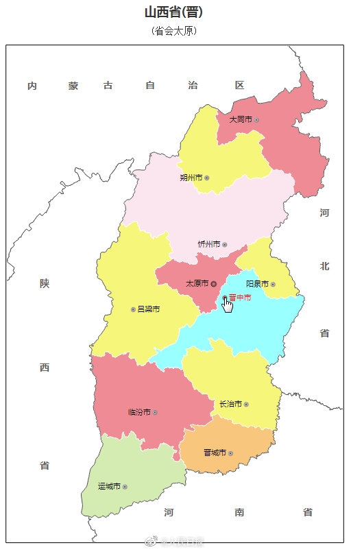 最新山西晋中新增2例无症状
