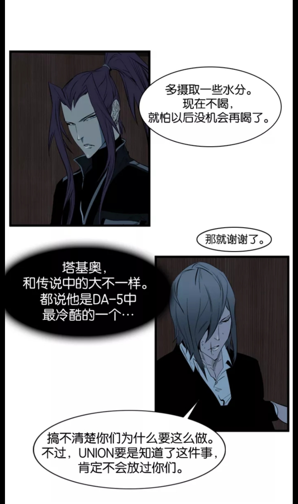 大贵族 搬运 116