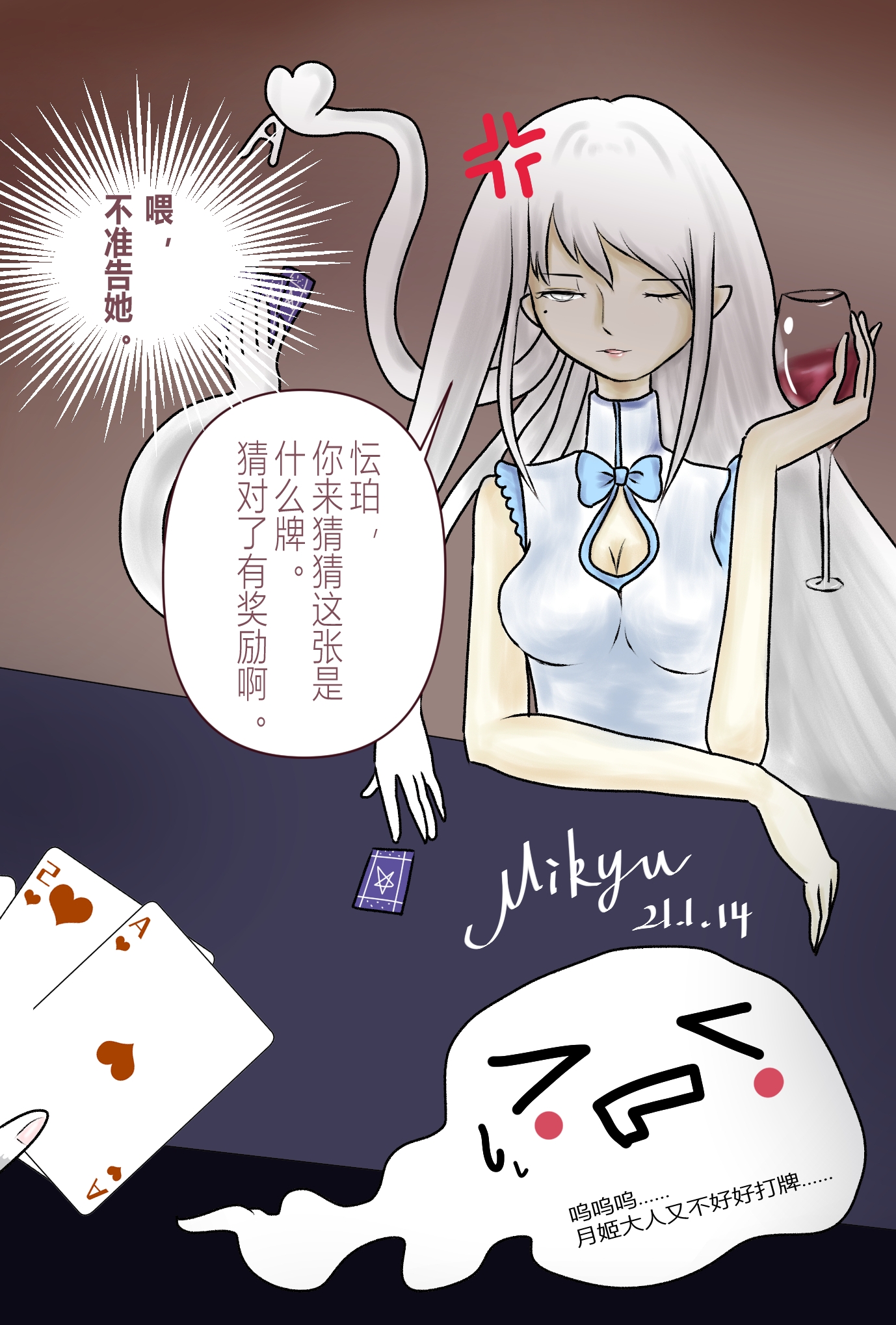 【完】吐槽一句,月姬的身高设定是175cm,于是大姐姐拉着小幽灵一起