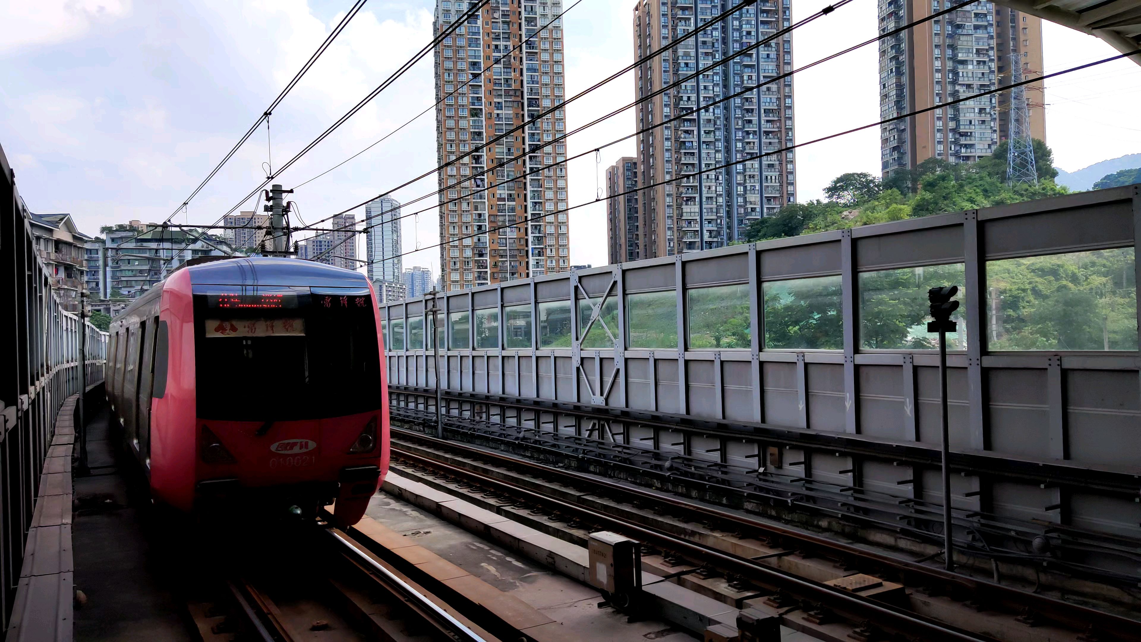 【重庆轨道交通】一号线璧山方向磁器口进站