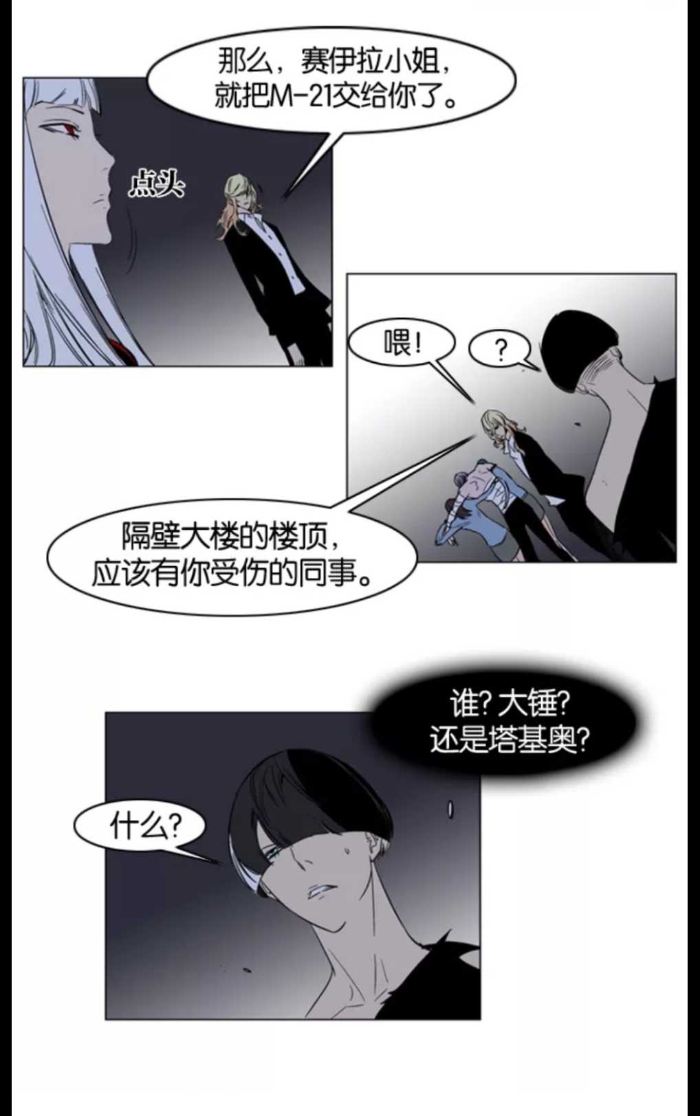 大贵族 搬运 137 Acfun弹幕视频网 认真你就输啦 W ノ つロ