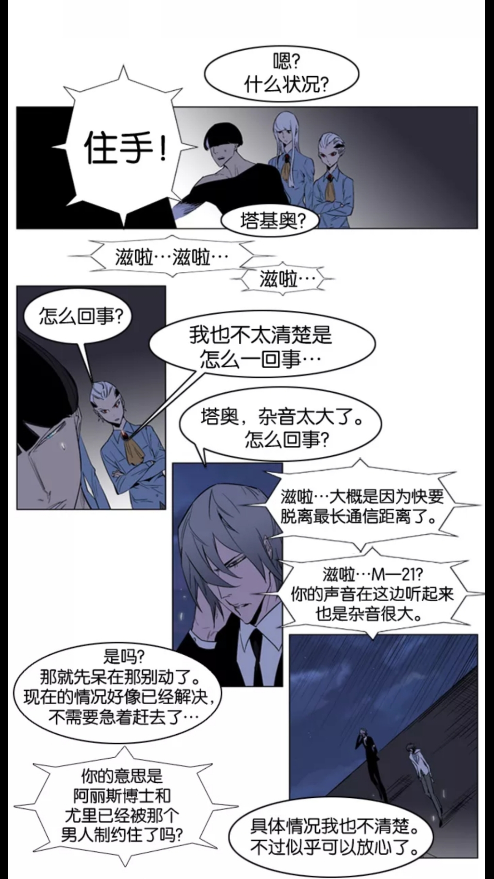 大贵族 搬运 151 152