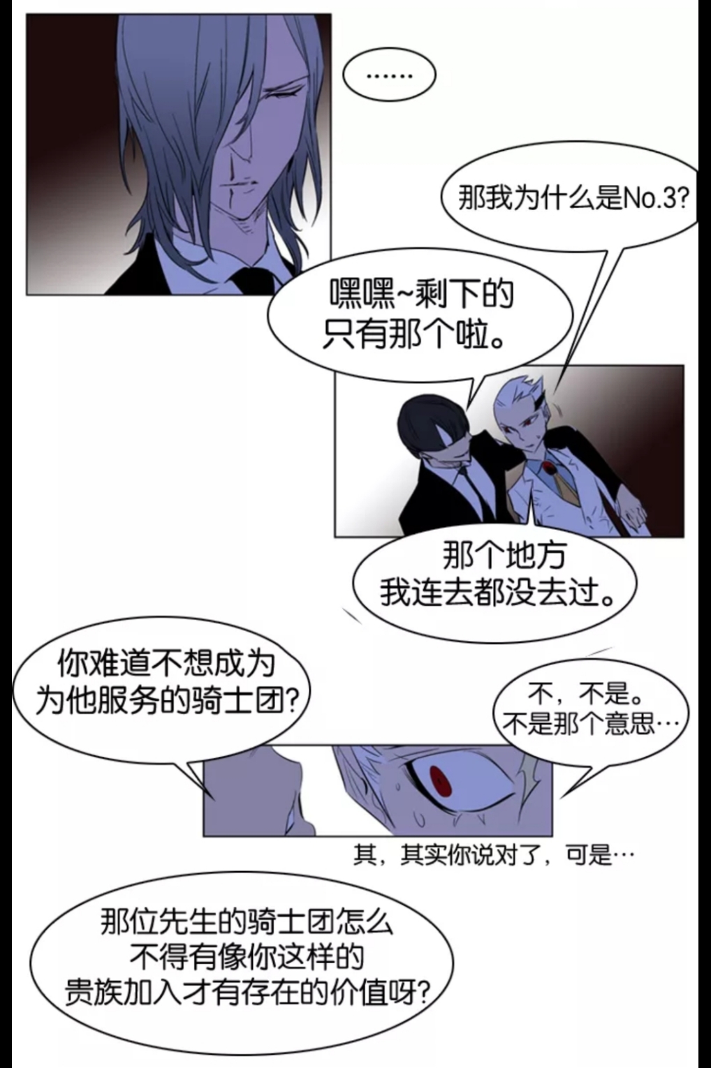 大贵族搬运179180