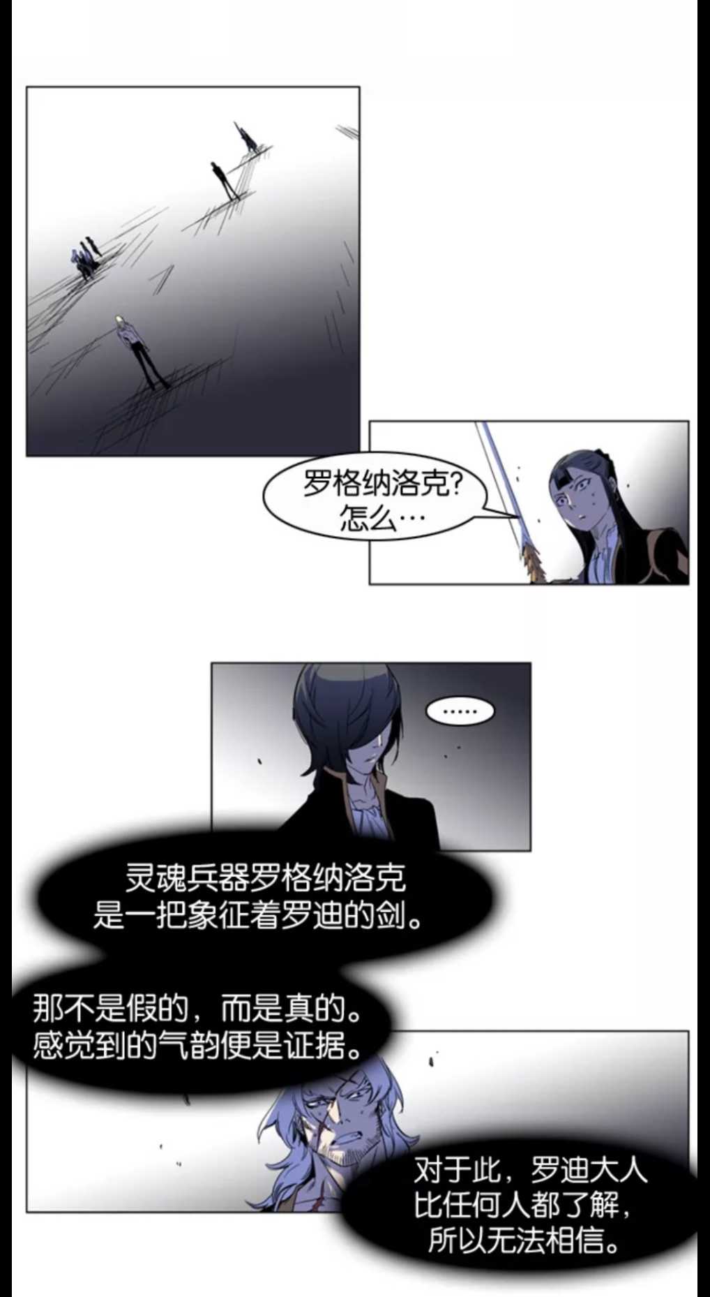 大贵族 搬运 195