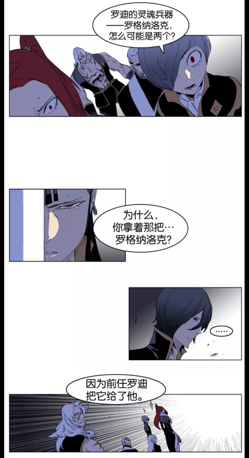 大贵族 搬运 195