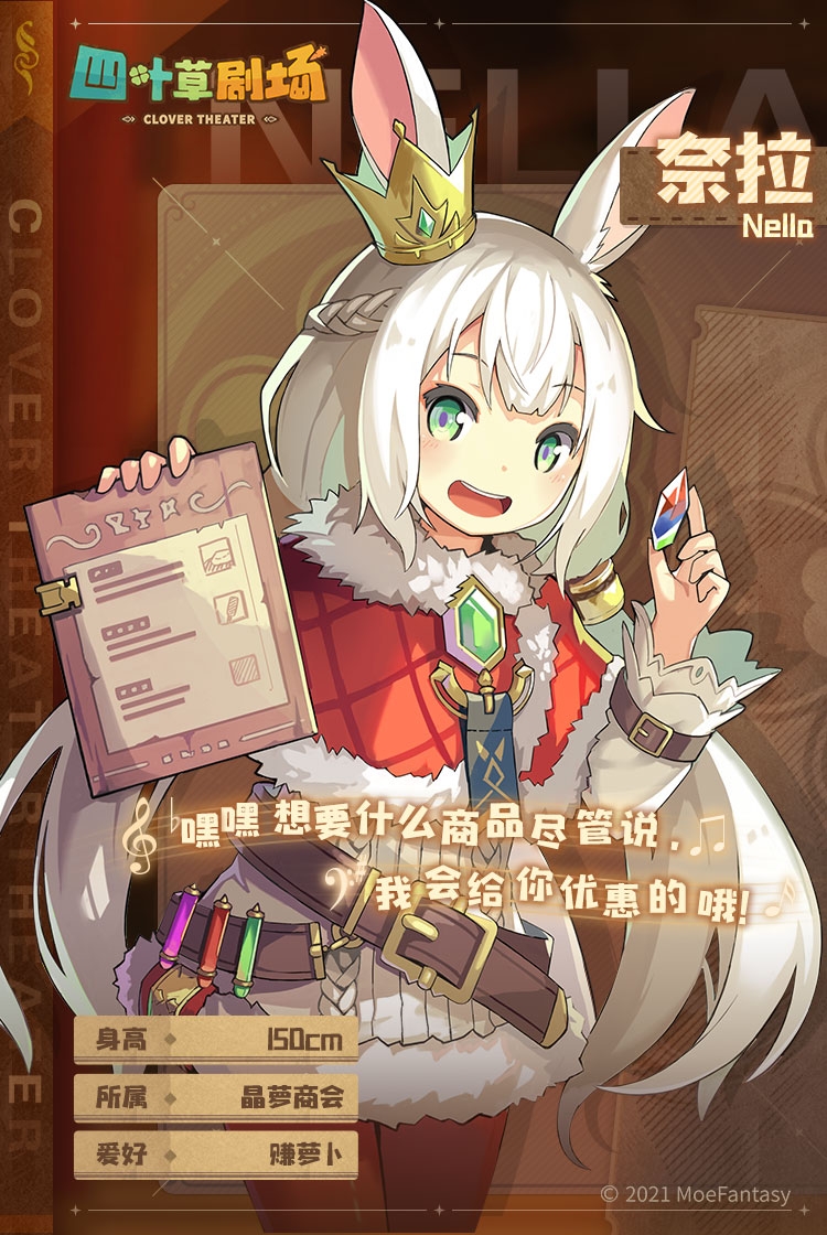 【四叶草剧场】艾莉卡,奈拉 - acfun弹幕视频网 - 认真你就输啦 (?ω?