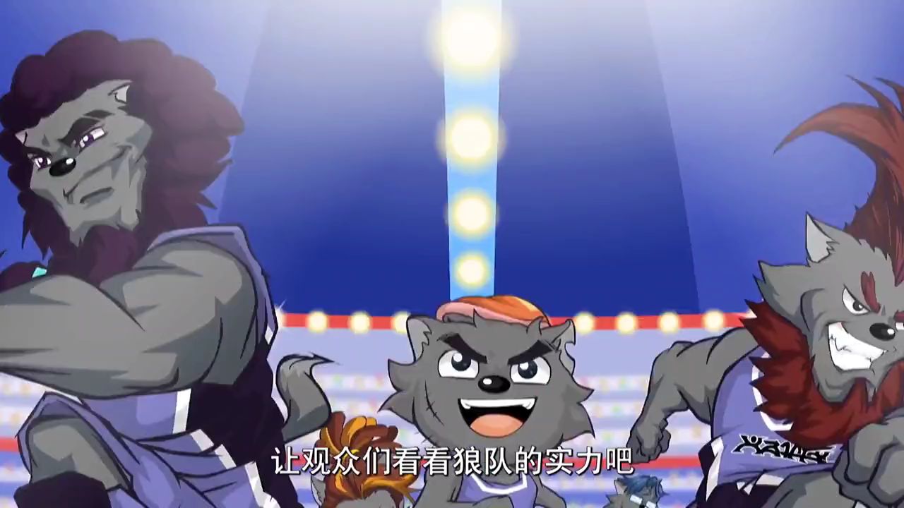 灰太狼的帅气扣篮