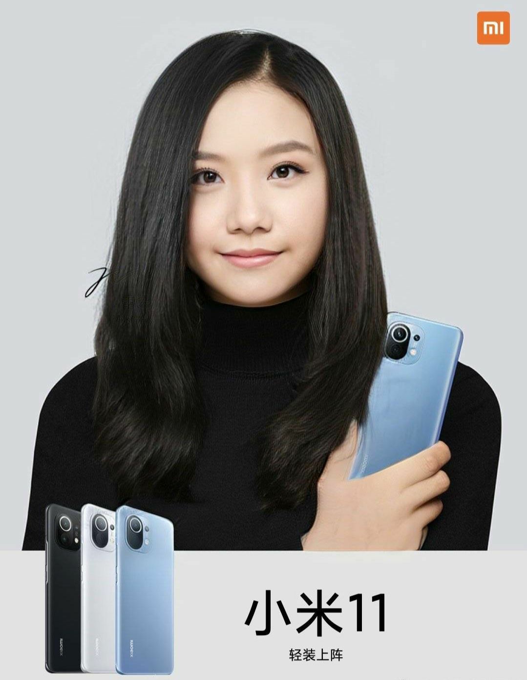 每日吃瓜雷军代言小米11代言海报被玩坏了