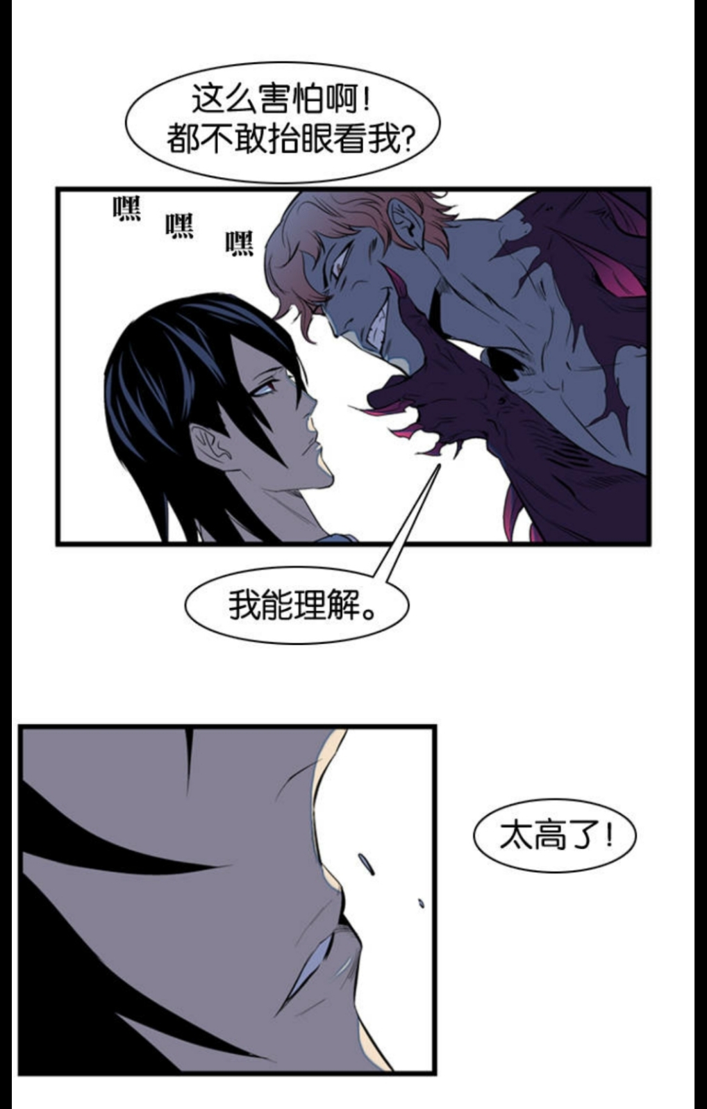大贵族搬运76