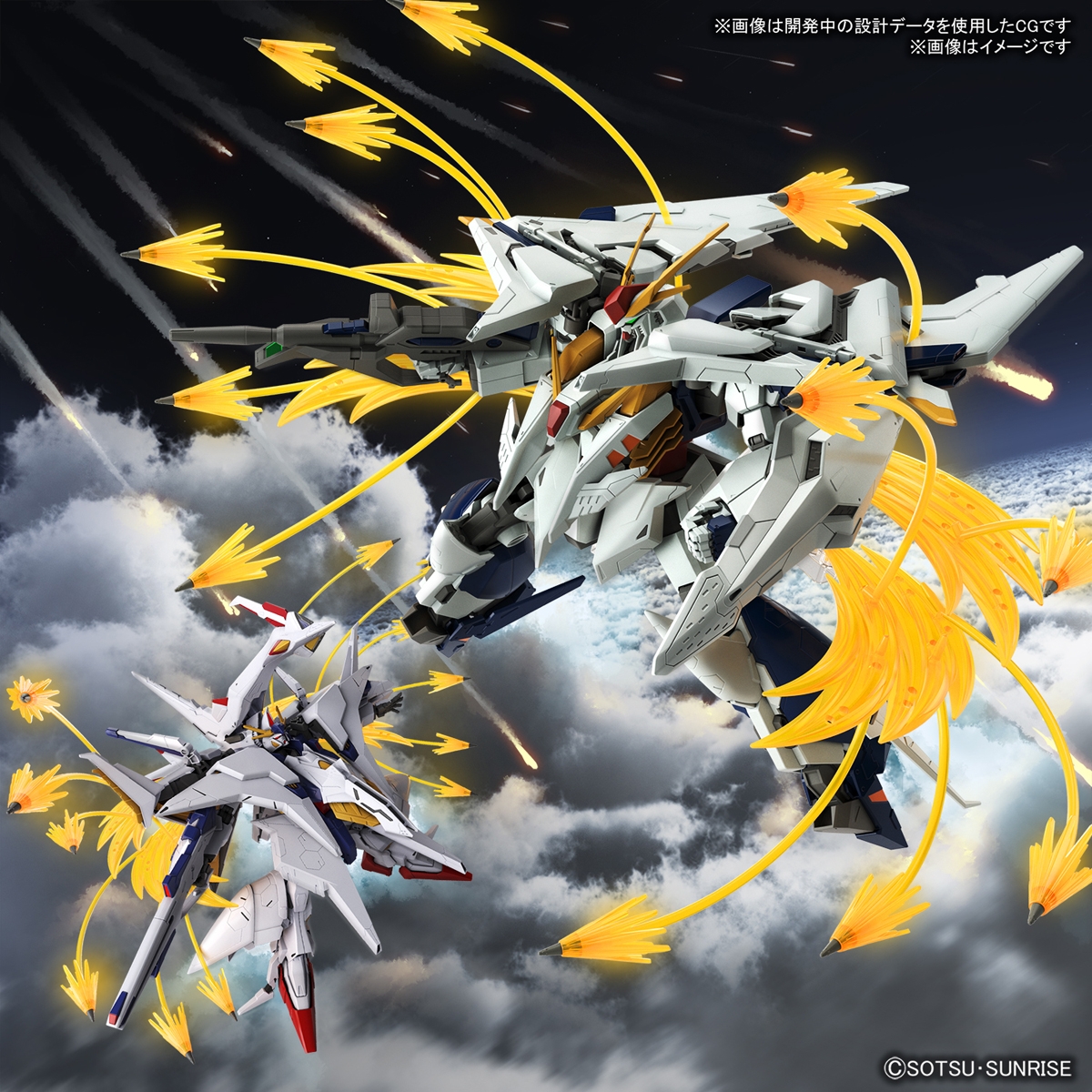 hg柯西高达vs佩涅罗佩浮游导弹特效件套装